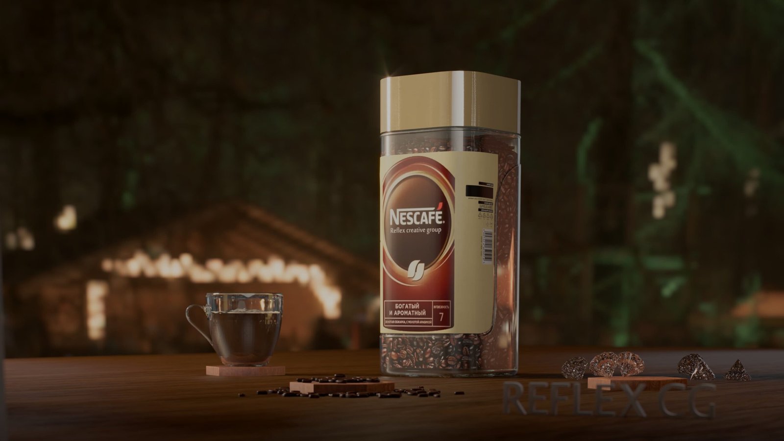 Coffee - 3D Modeling 